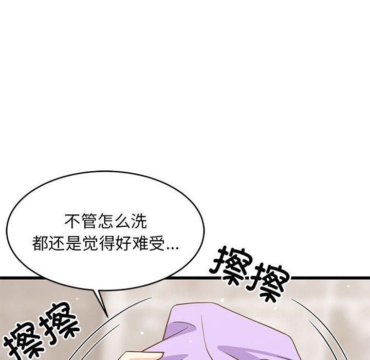 难缠姐妹偏要和我同居第16話