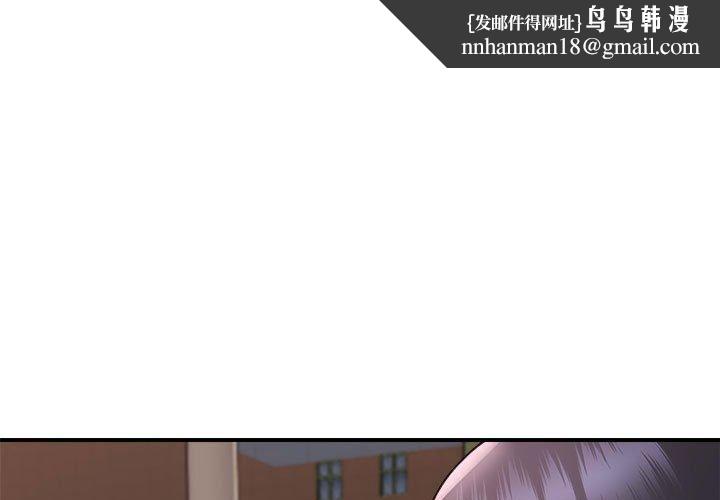 邻居跑路中 - 第14話1.jpg,邻居跑路中 - 第14話1,邻居跑路中 - 第14話
