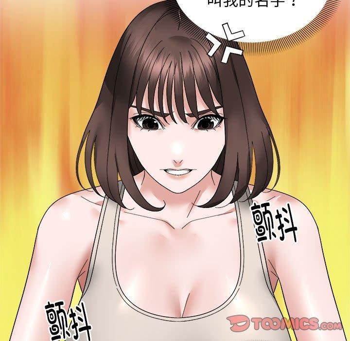 邻居跑路中 - 第14話21.jpg,邻居跑路中 - 第14話21,邻居跑路中 - 第14話