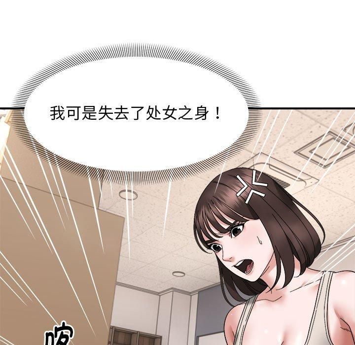 邻居跑路中 - 第14話23.jpg,邻居跑路中 - 第14話23,邻居跑路中 - 第14話
