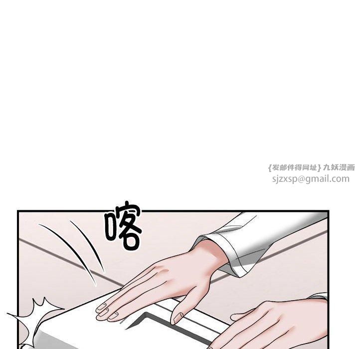 邻居跑路中 - 第14話46.jpg,邻居跑路中 - 第14話46,邻居跑路中 - 第14話