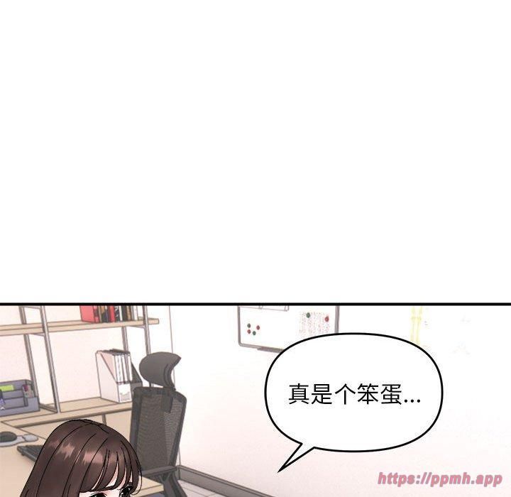 邻居跑路中 - 第14話50.jpg,邻居跑路中 - 第14話50,邻居跑路中 - 第14話