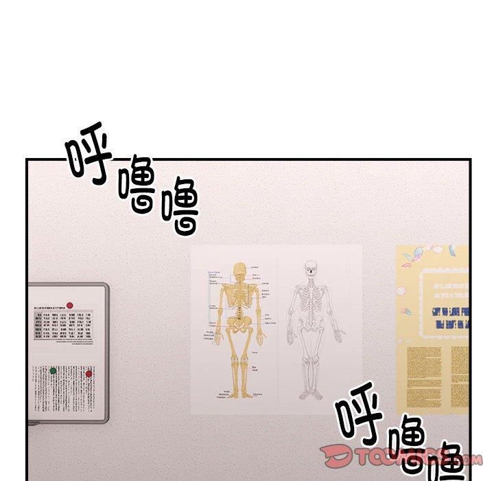 邻居跑路中 - 第14話57.jpg,邻居跑路中 - 第14話57,邻居跑路中 - 第14話