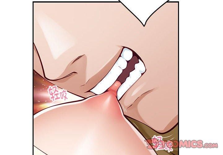 极乐之神第15話