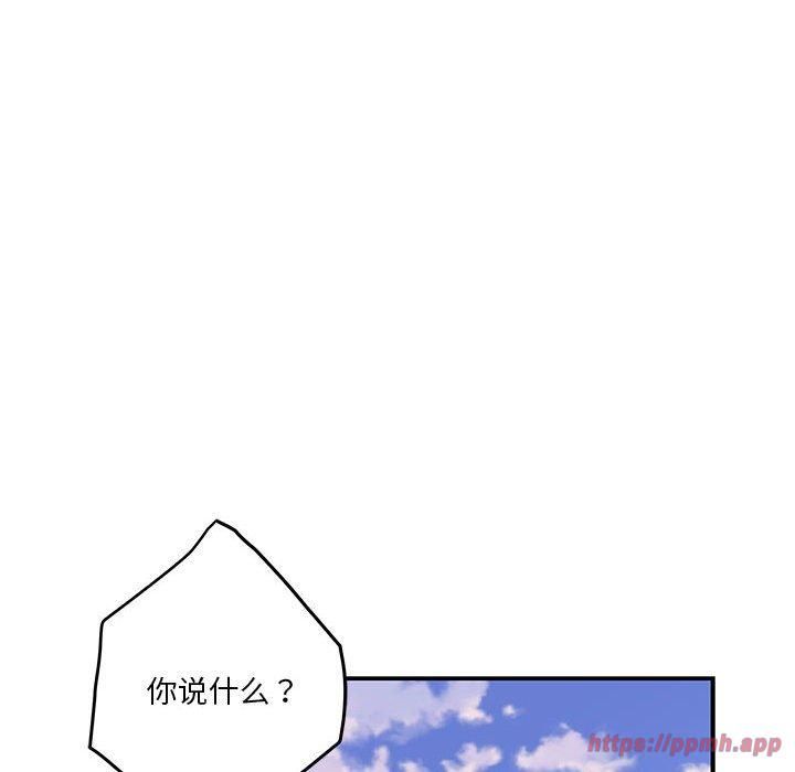 极乐之神第15話