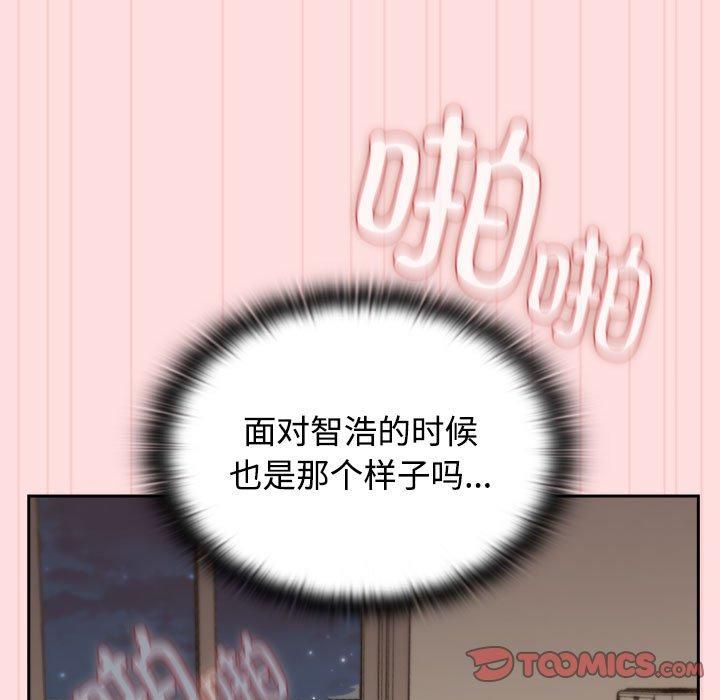 受害者联盟第48話