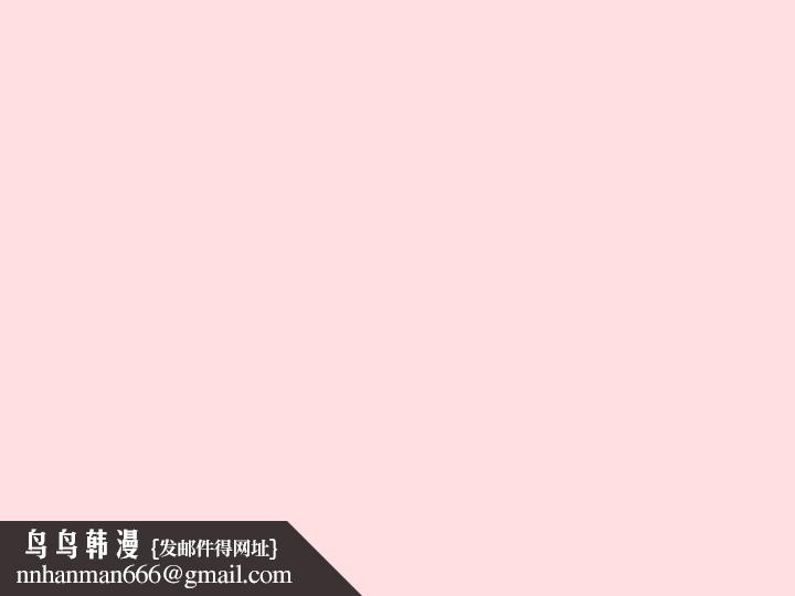 受害者联盟第48話