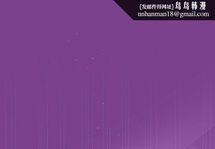 和美女上司玩游戏第24話