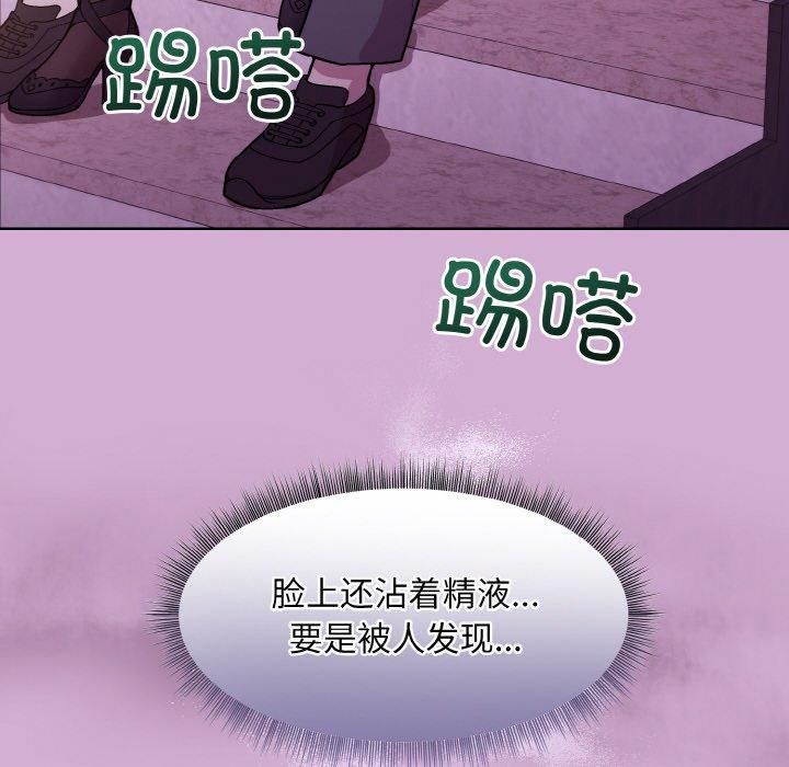 和美女上司玩游戏第24話