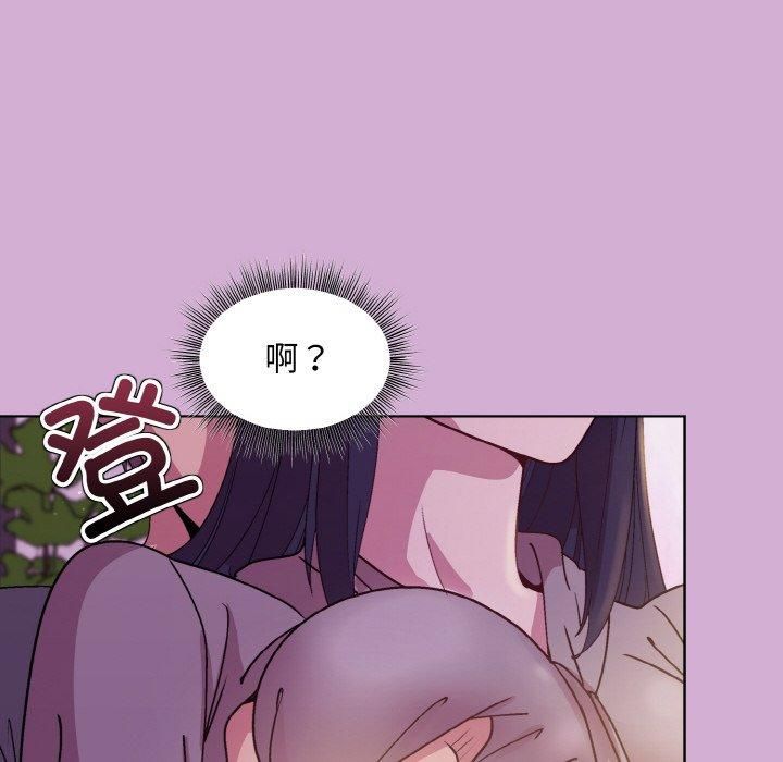 和美女上司玩游戏第24話