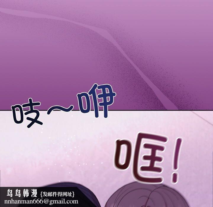 和美女上司玩游戏第24話