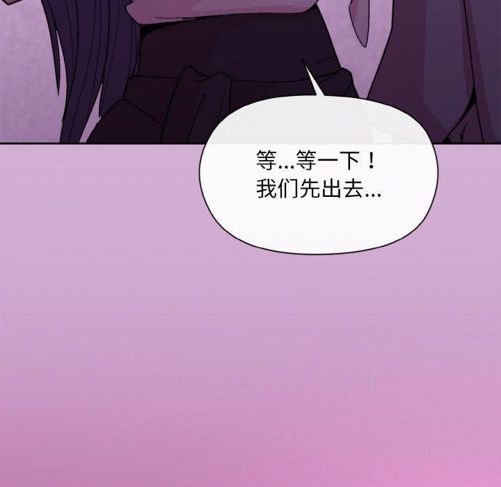 和美女上司玩游戏第24話