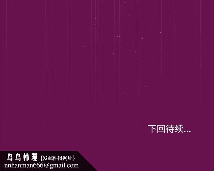 和美女上司玩游戏第24話
