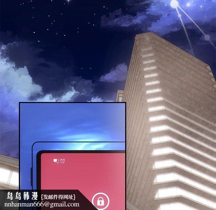 协议关系第22話