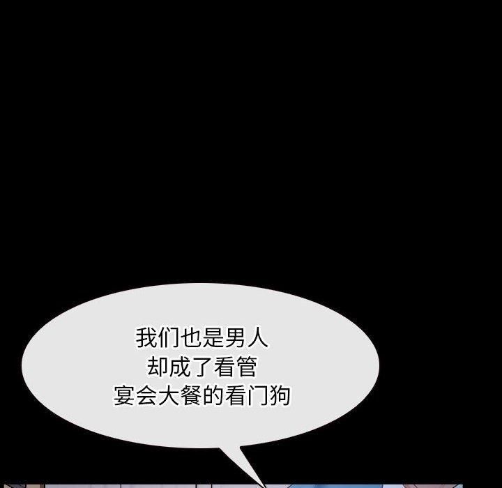 寻找初恋第23話