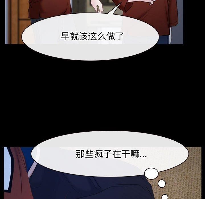 寻找初恋第23話