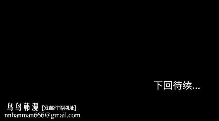 寻找初恋第23話