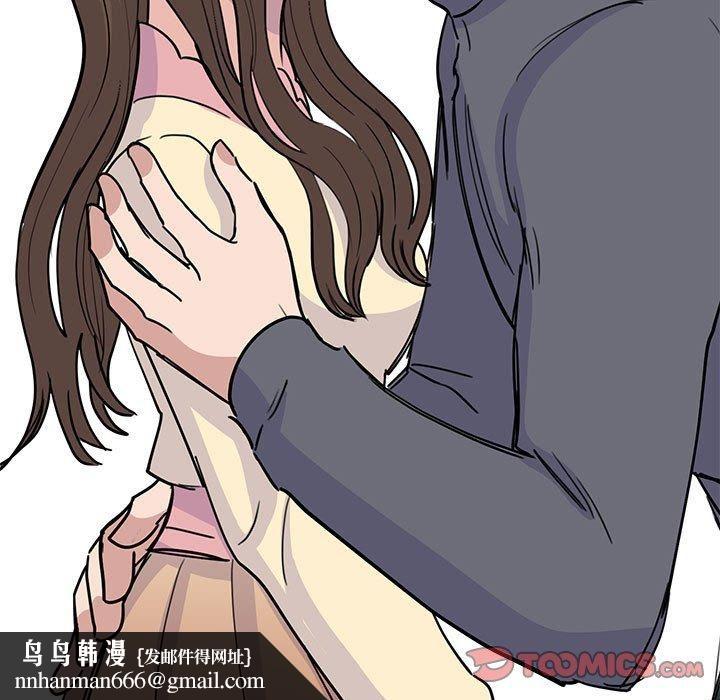 我的完美缪斯第51話