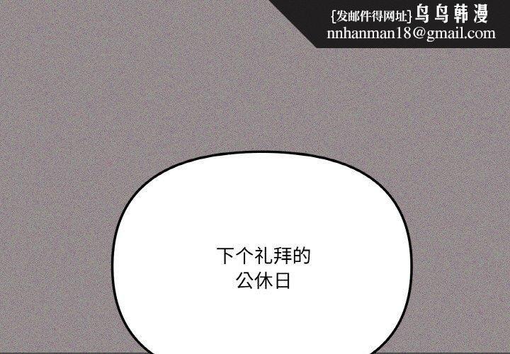家人之间这样不好吧第18話