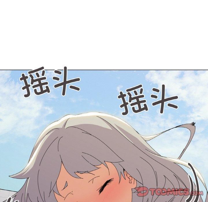 家人之间这样不好吧第18話