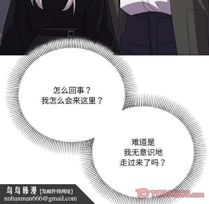 家人之间这样不好吧第18話