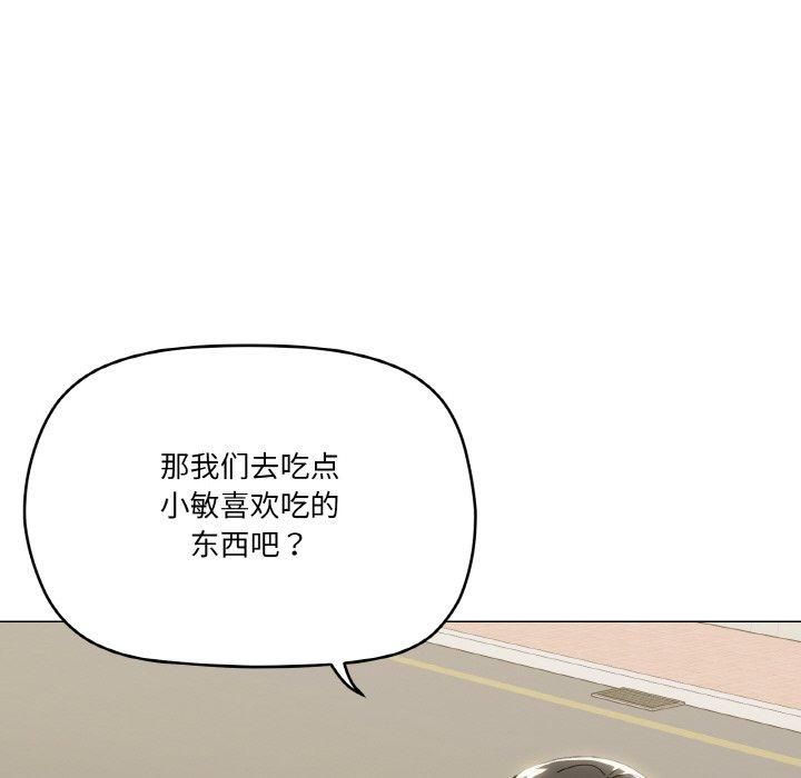 家人之间这样不好吧第18話