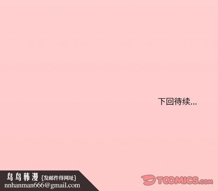 家人之间这样不好吧第18話