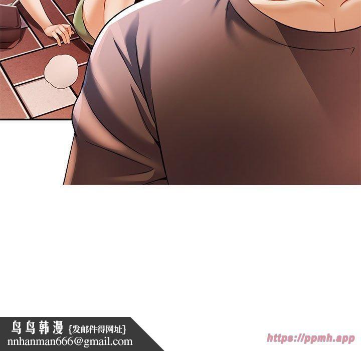 可以爱你吗第25話