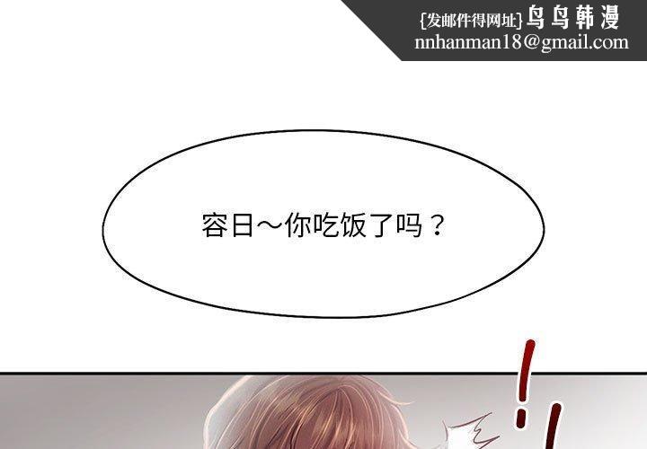 乘风高飞第43話