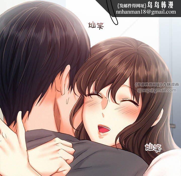 乘风高飞第43話