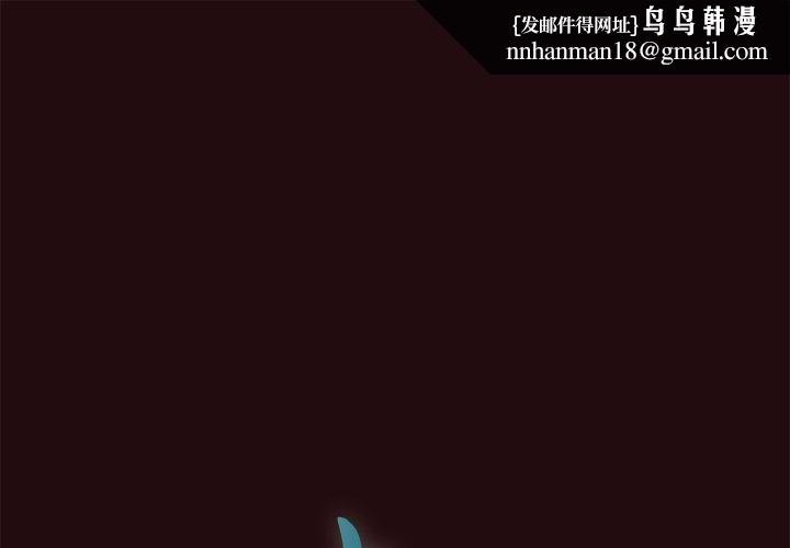 毒酒第38話