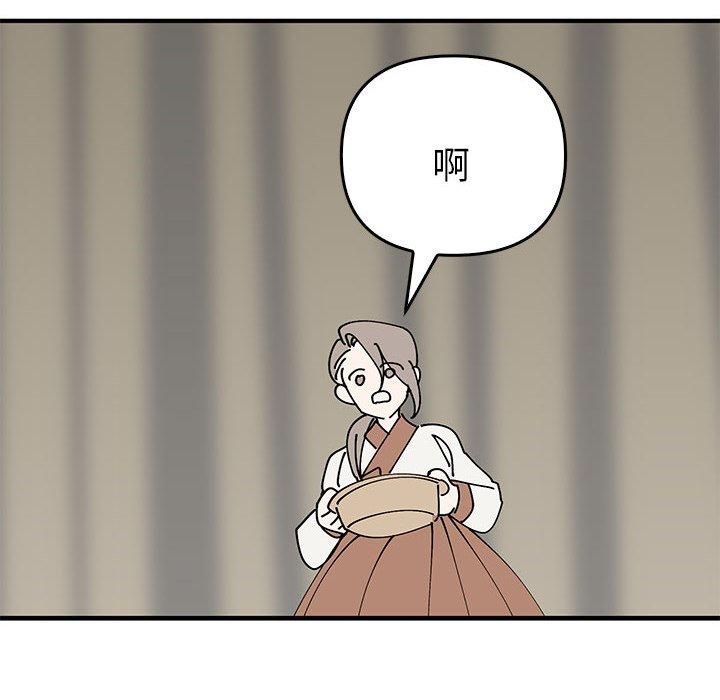 毒酒第38話