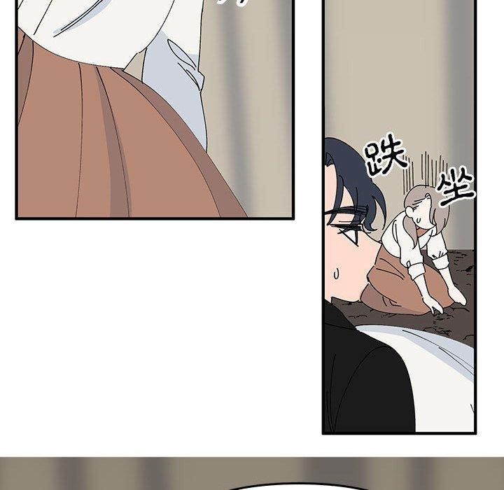 毒酒第38話