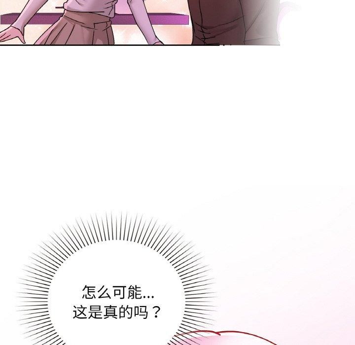 咖啡因第32話