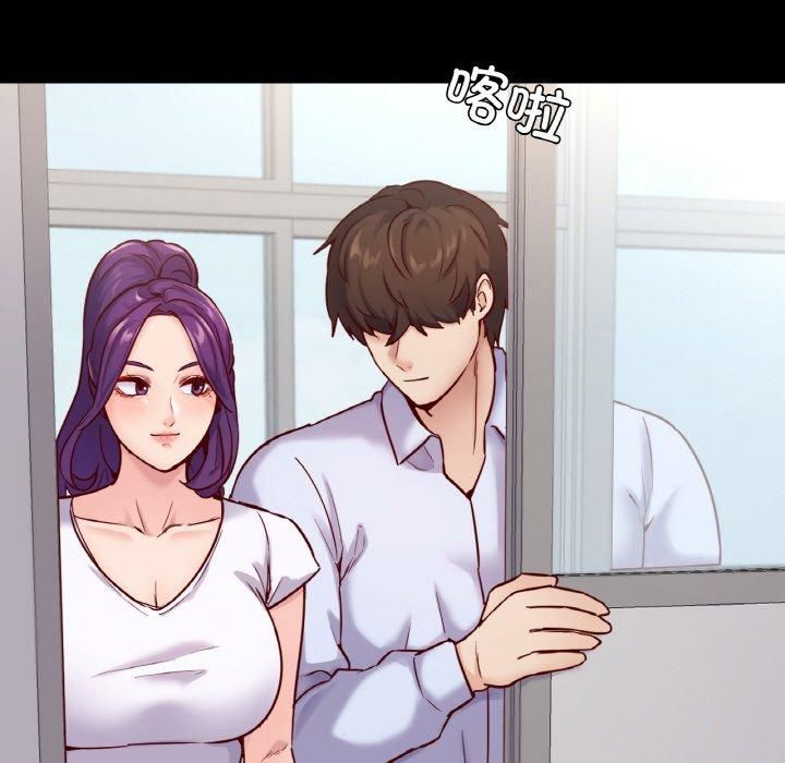 在学校达咩!第37話