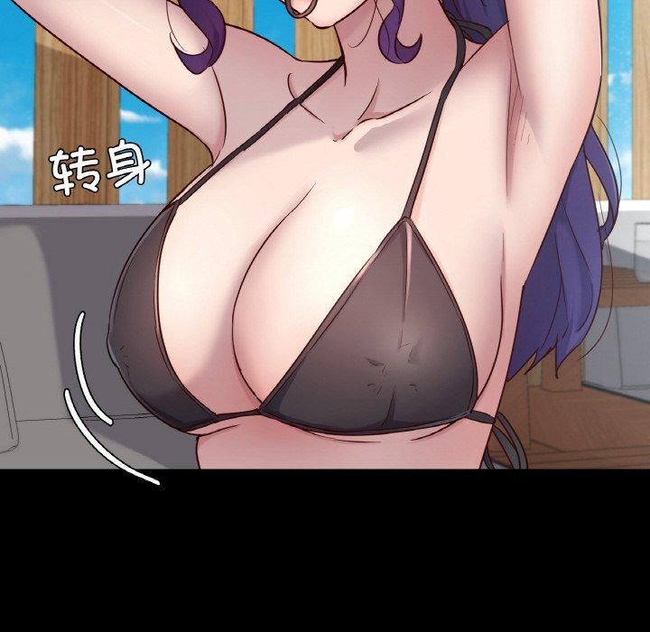 在学校达咩!第37話