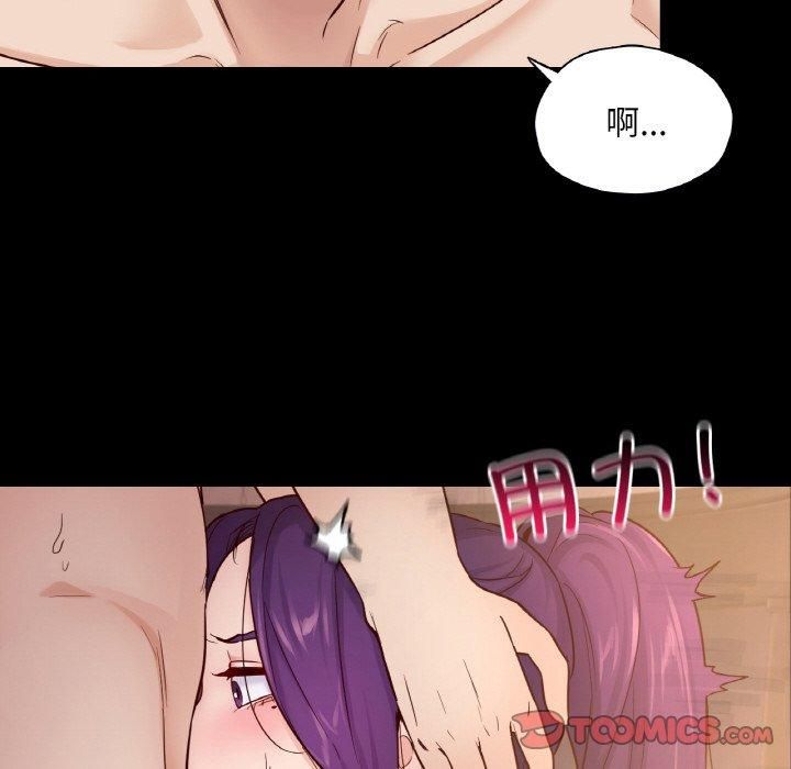 在学校达咩!第37話
