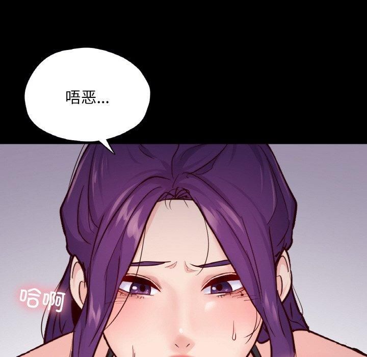 在学校达咩!第37話