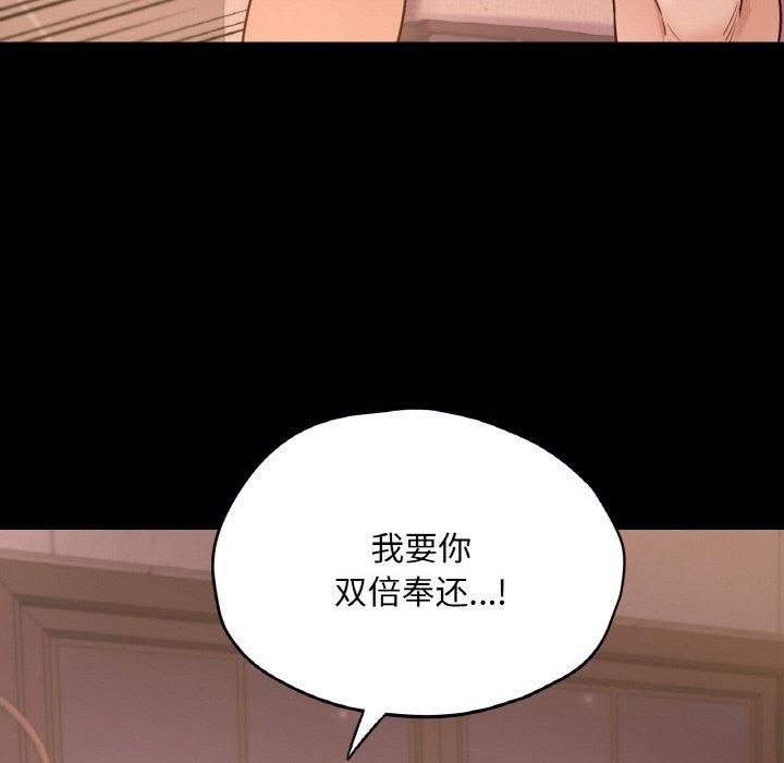在学校达咩!第37話