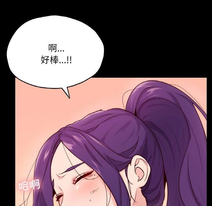 在学校达咩!第37話