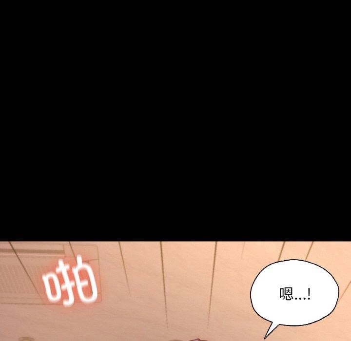 在学校达咩!第37話