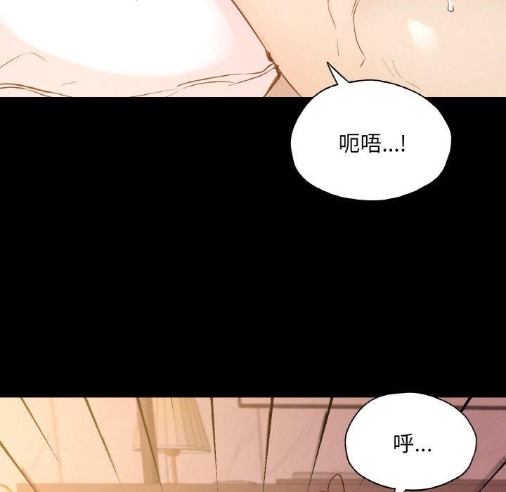 在学校达咩!第37話