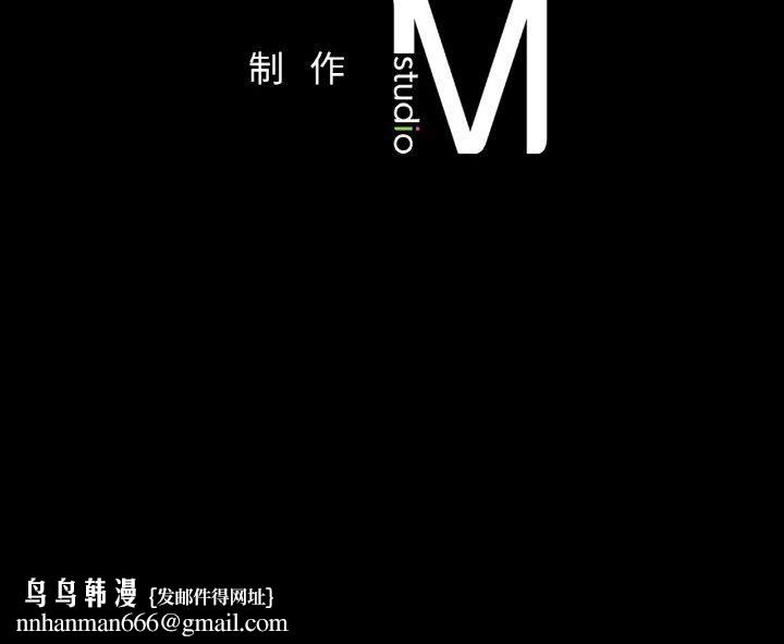 在学校达咩!第37話
