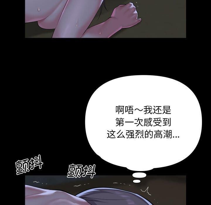 敲开你的门第112話