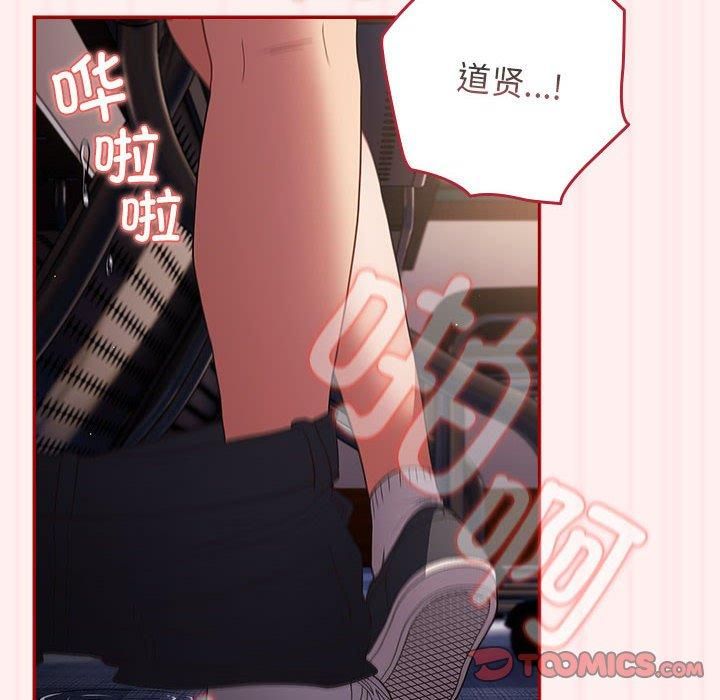 游戏规则我来定第72話