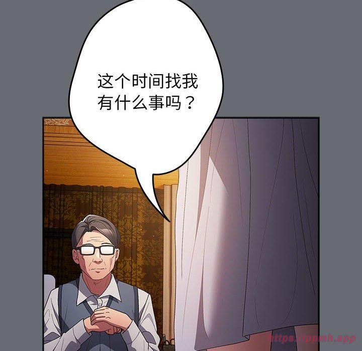 游戏规则我来定第72話