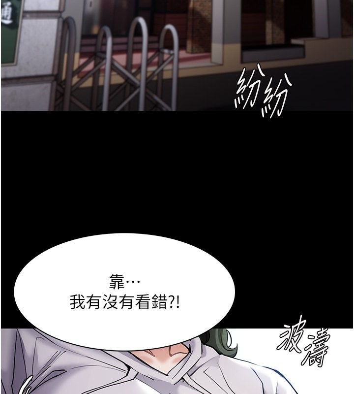 痴汉成瘾第100話-頂通盃公車女大戰~開砲