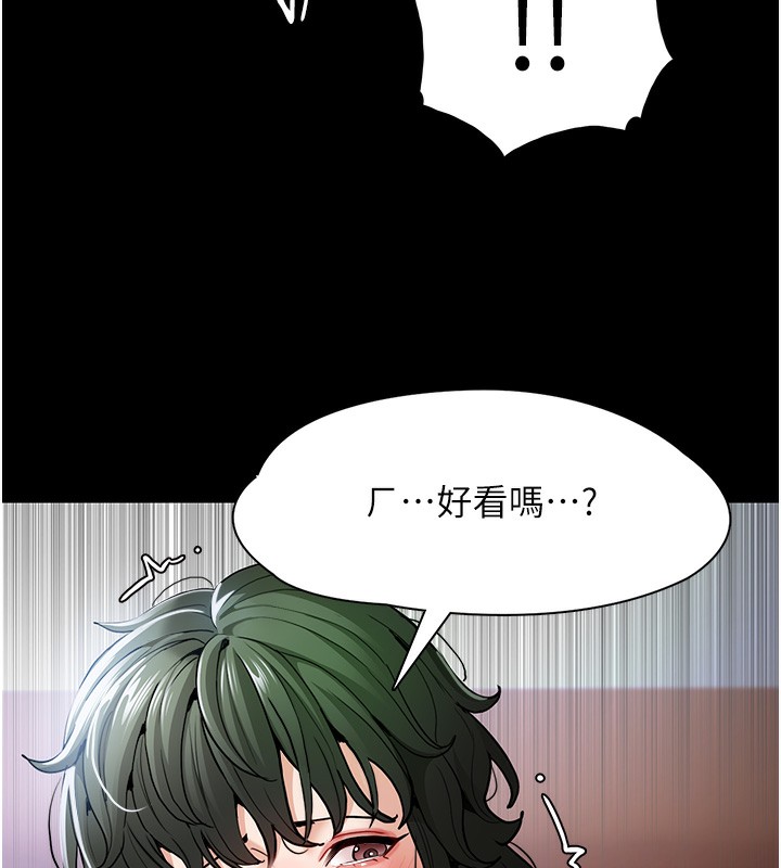 痴汉成瘾第100話-頂通盃公車女大戰~開砲