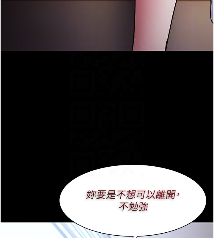 痴汉成瘾第100話-頂通盃公車女大戰~開砲
