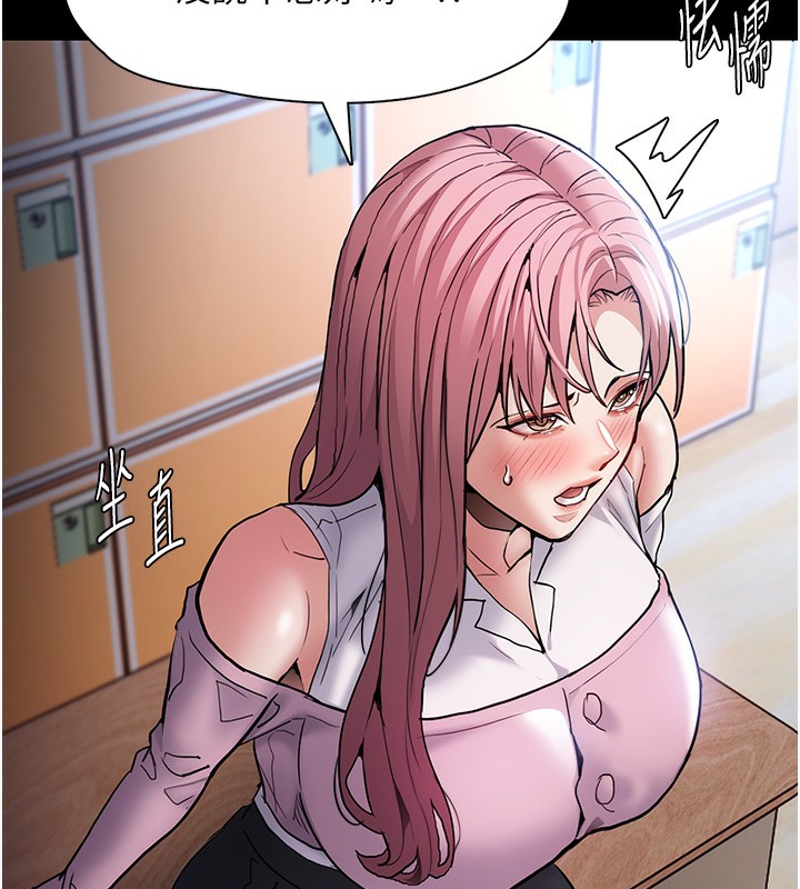 痴汉成瘾第100話-頂通盃公車女大戰~開砲